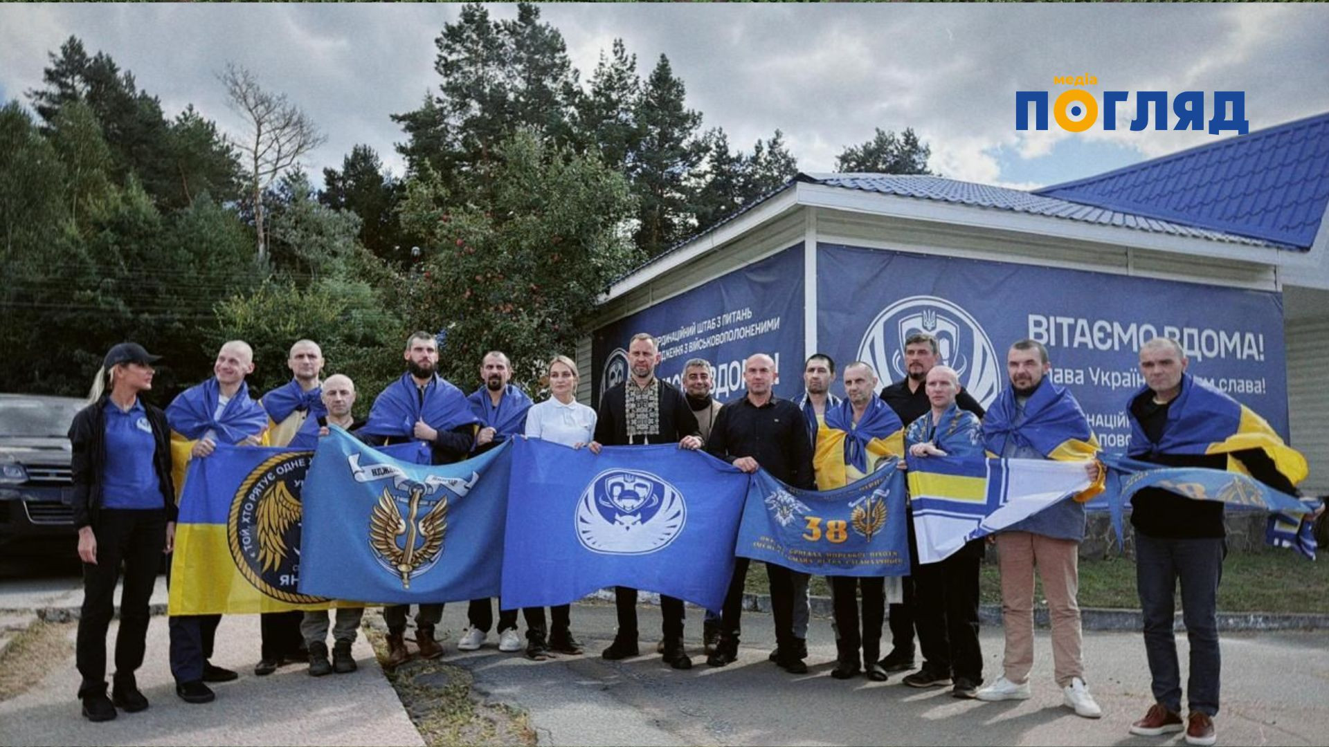 З Білорусі повернули 10 українських захисників: усі вважалися зниклими безвісти - зображення